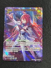 ヴァイスシュヴァルツ ノーゲーム・ノーライフ クラミー・ツェル SP