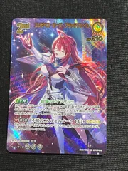UR エリザベス・ローズ・ブラッドフレイム HBP07 ホロライブカードゲーム ディーヴァフィーバー
