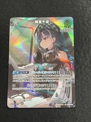 デジモンカード 神代勇吾 BT22 パラレル - メルカリ