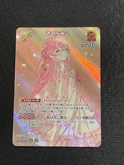 ホロライブカードゲーム ホロカ さくらみこ 2nd SR - メルカリ