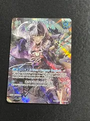 SR  シオリ・ノヴェラ 1st HBP07 ホロライブカードゲーム ディーヴァフィーバー