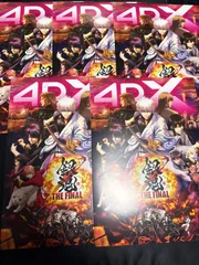 銀魂 THE FINAL 4DX ポスター　入場者特典　10点まとめ売り