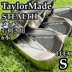 レフティー】初心者推奨 テーラーメイド ステルス メンズアイアン