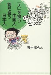 ハガキ 95枚セット バラ売り可 - メルカリ