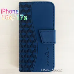 iPhone 16e / 17e ケース スマホケース 手帳型 ネイビー 紺 紺色 曲線 キューブ柄 立方体 smile アイフォン