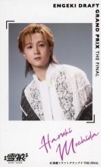 【中古】生写真(男性) 持田悠生/トレカサイズ/「演劇ドラフトグランプリ THE FINAL」ランダムチェキ風フォトカード