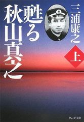鳥肌実とサムライブルーシェッターズ 極東亜細亜最前線☆廃盤☆ - メルカリ