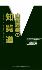 2026年最新】山岸政好の人気アイテム - メルカリ