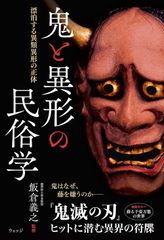 刺青変化 タトゥー 入墨 長嶋正巳 - メルカリ