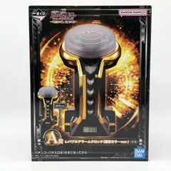 【中古】未開封 一番くじ フィーバー機動戦士ガンダムユニコーン 可能性の獣､覚醒の時! A賞 レバブルアラームクロック 通常カラーver.[17]