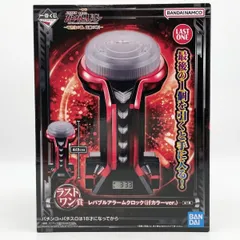 【中古】未開封 一番くじ フィーバー機動戦士ガンダムユニコーン 可能性の獣､覚醒の時! ラストワン賞 レバブルアラームクロック ifカラーver.[17]