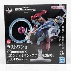 [중고] 미개봉 이치 반 쿠지 기동 전사 Gundam GQuuuuuuX vol.3 라스트 원상 GQuuuuuuX 엔디미온 유닛 각성시 BUSTISAN 지크악스 [17]