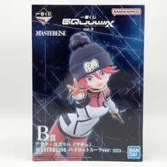 【中古】未開封 一番くじ 機動戦士Gundam GQuuuuuuX Vol.3 B賞 アマテ･ユズリハ マチュ MASTERLISE パイロットスーツver. ジークアクス[17]