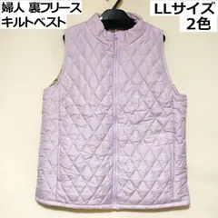 ★送料無料 新品 未使用 婦人 裏フリース キルト ベスト ファスナー 前開き 暖か ポケット付き 秋冬 レディース シニア LL  my-0176