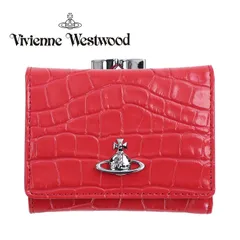 Vivienne Westwood ヴィヴィアンウエストウッド 三つ折り財布 がま口 コーラルレッド クロコ レザー エンボス 型押し ウォレット パスケース付き 5115002MW