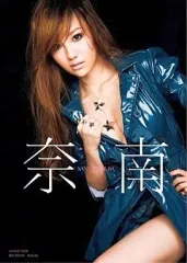 2026年最新】谷村奈南の人気アイテム - メルカリ