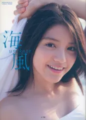【中古】女性アイドル写真集 ≪その他アイドル≫ 付録付)川島海荷写真集 海風 －umikaze－