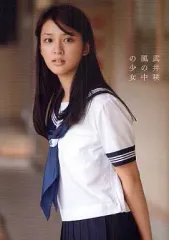 2026年最新】武井咲の人気アイテム - メルカリ