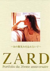 ZARD 20周年記念写真集 Portfolio ZARD Official Website – WEZARD.net | ZARD 20周年記念写真集 ZARD