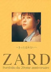 2026年最新】20周年 zardの人気アイテム - メルカリ