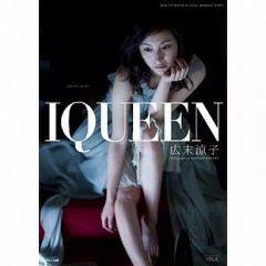 Iqueen vol.2 (真木よう子) 写真集 - メルカリ
