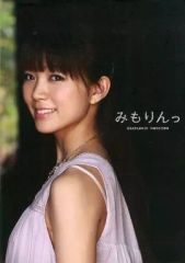 FRIDAY フライデー 大西亜玖璃 サインチェキ 直筆サイン 応募券 - メルカリ
