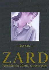 2026年最新】ZARD ZARD 20周年記念写真集の人気アイテム - メルカリ