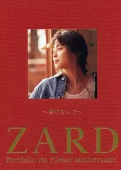 黒潮 Portfolio du 20eme anniversaire ZARD Official Website – WEZARD.net | ZARD 20周年記念写真集 ZARD