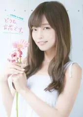 立花理香 サイン入りチェキ 2026年最新】立花理香の人気アイテム - メルカリ