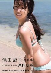 あかねいろ 藤田茜 写真集 - メルカリ