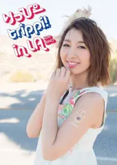 2026年最新】飯田里穂 写真集の人気アイテム - メルカリ