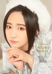 2026年最新】悠木碧 写真集の人気アイテム - メルカリ