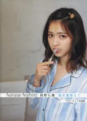 2026年最新】西野七瀬 アザーカットの人気アイテム - メルカリ