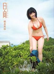 一色紗英 ファースト写真集 - メルカリ