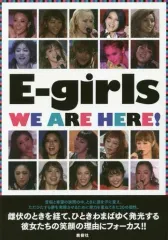 【中古】女性アイドル写真集 E-girls WE ARE HERE!