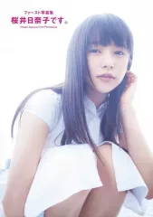 2026年最新】桜井日奈子 サインの人気アイテム - メルカリ