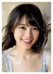 生田絵梨花　生写真まとめ売り 2026年最新】生田絵梨花 写真集の人気アイテム - メルカリ