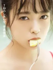 2026年最新】優里フォトブックの人気アイテム - メルカリ