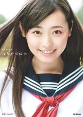 福原遥写真集 はるかかなた ポストカード付 - メルカリ