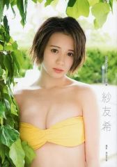 Juice=Juice⭐高木紗友希 ファースト写真集「紗友希」 - メルカリ