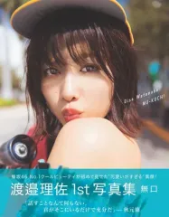 2026年最新】欅坂46写真集の人気アイテム - メルカリ
