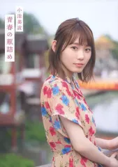 2026年最新】小池美波 写真集の人気アイテム - メルカリ