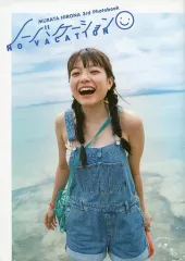 2026年最新】村田寛奈の人気アイテム - メルカリ
