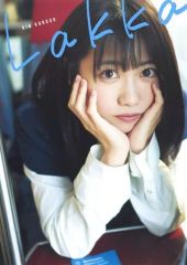 Lakka 来栖りん 1stメジャー写真集 - メルカリ
