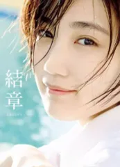 5522 アンジュルム 船木結 生写真 14枚セット 2026年最新】船木結 写真集の人気アイテム - メルカリ