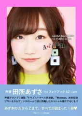 2026年最新】田所あずさの人気アイテム - メルカリ