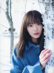 2026年最新】田村保乃 写真集の人気アイテム - メルカリ
