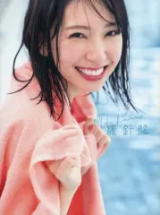 【中古】女性アイドル写真集 ≪坂道系≫ HMV限定版)付録付)日向坂46 金村美玖1st 写真集 羅針盤 HMV限定カバーVer.