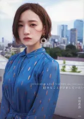 2026年最新】中田花奈 写真集の人気アイテム - メルカリ