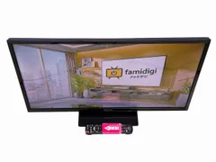 2026年最新】th-32h300の人気アイテム - メルカリ